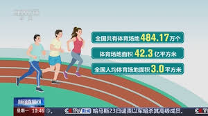bsports官网 塑胶跑道材料产品特性及施工注意事项